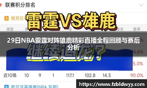 球速体育官网