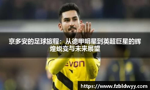 球速体育官网