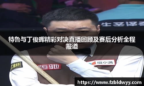 球速体育