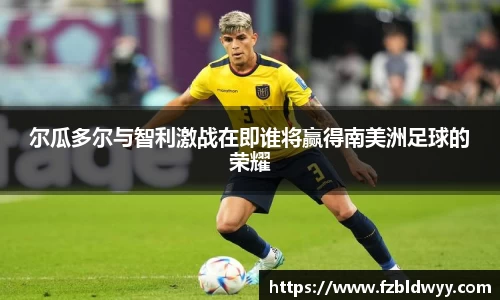 球速体育