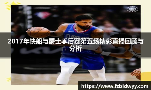 球速体育官网