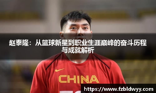 球速体育