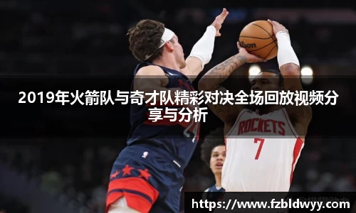 球速体育官网