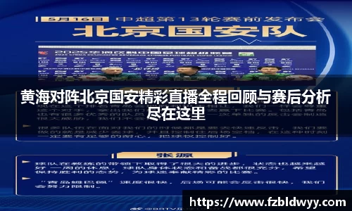 球速体育官网