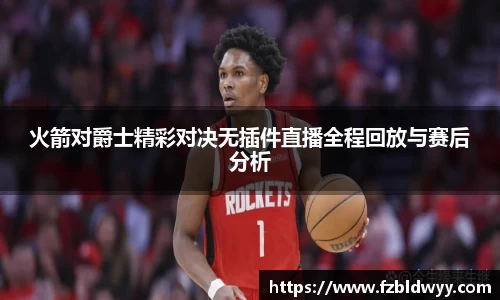 球速体育