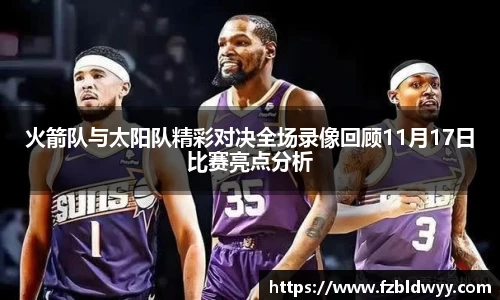 球速体育官方网站