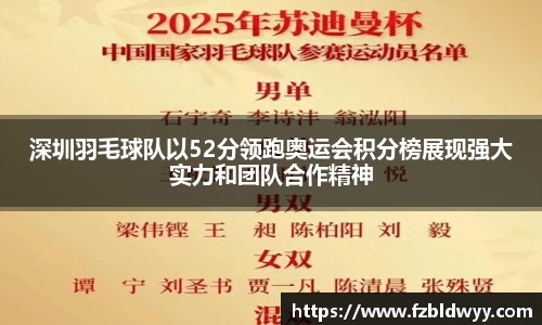 球速体育官方网站