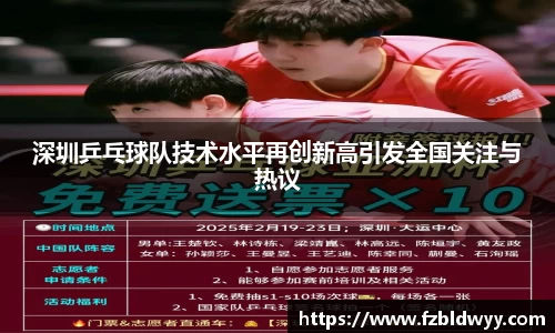 球速体育官方网站