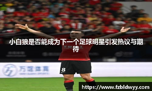 球速体育官方网站